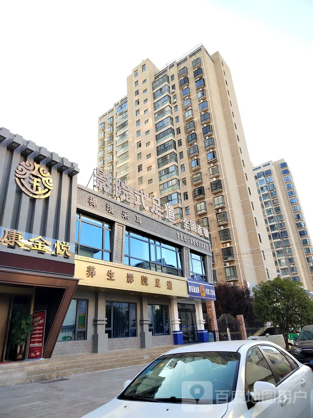 黎苑派出所社区工作站