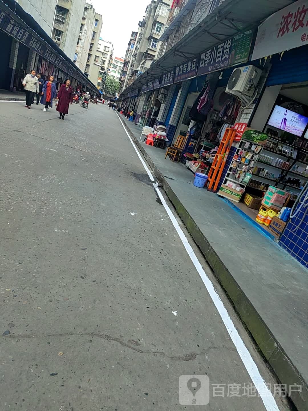 银饰专卖店