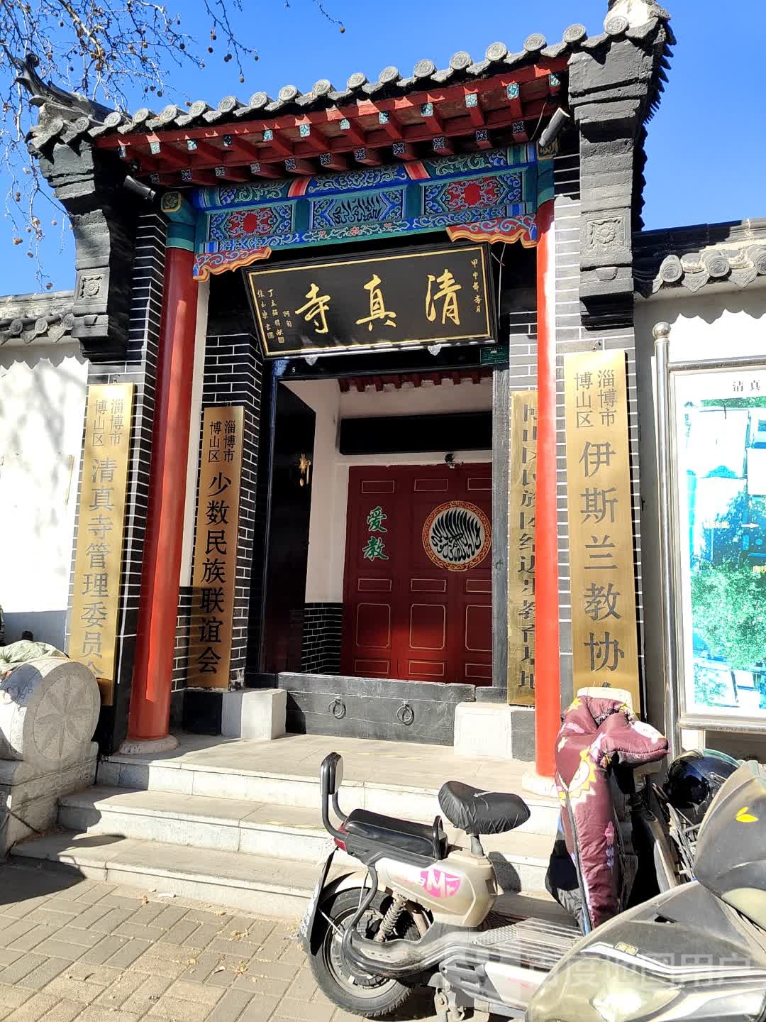 清真寺(峨嵋山西路北街店)