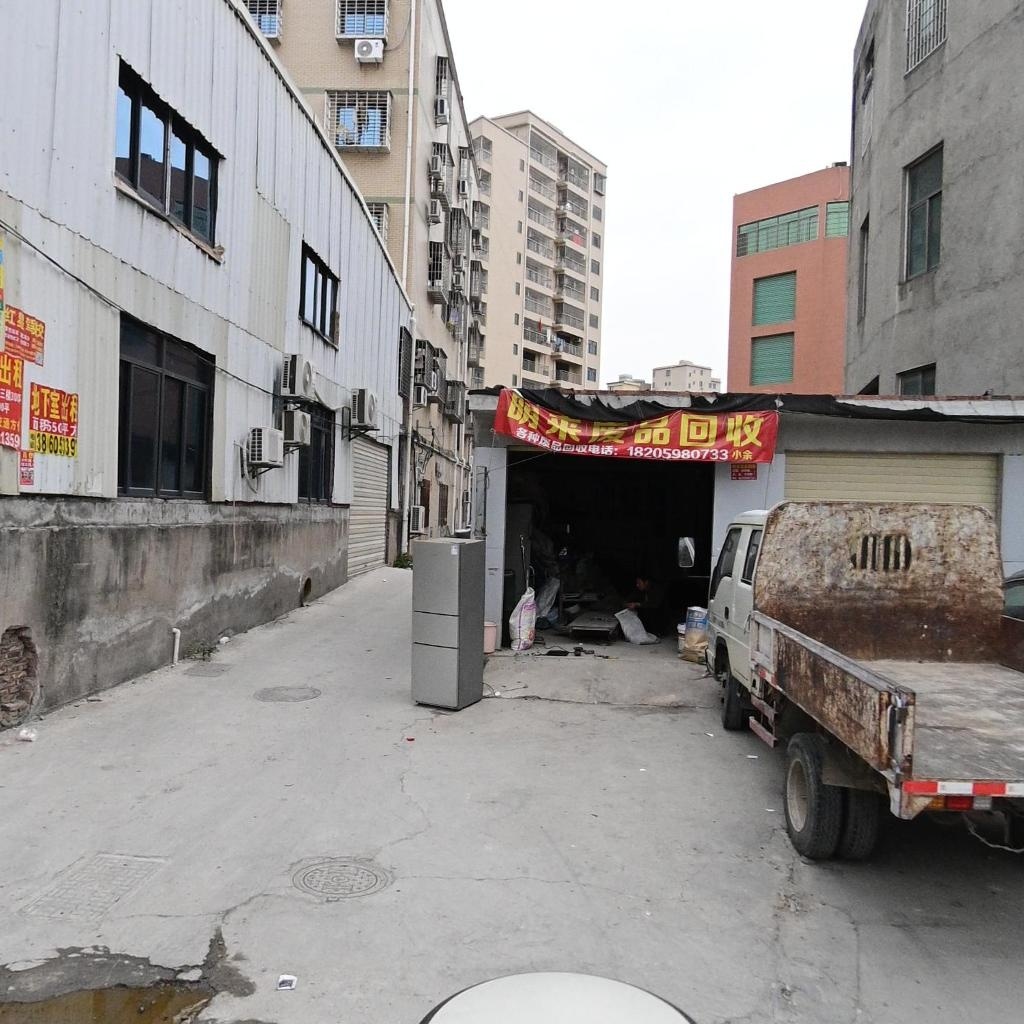 明来废品回收