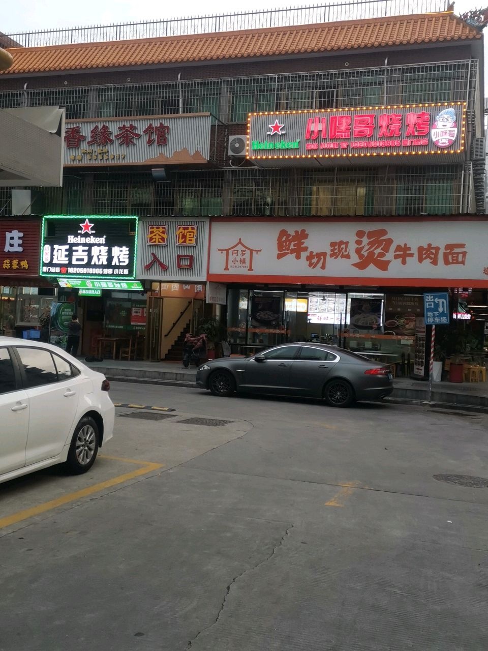 小黑哥延吉烧烤(厦门烧烤地标店)