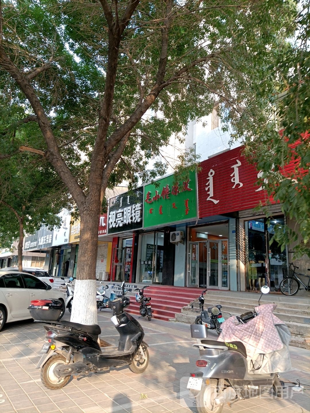 猫小馋凉皮(长青街店)