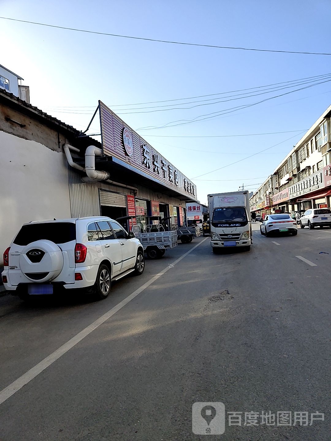 方城县香满豫东兴干菜店