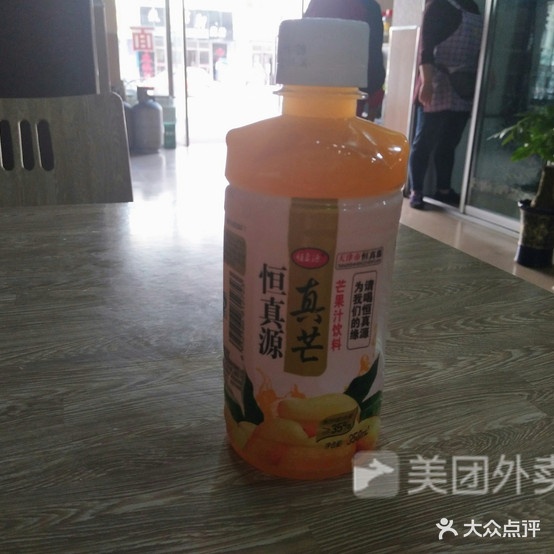 一挑香羊汤面(繁荣路店)