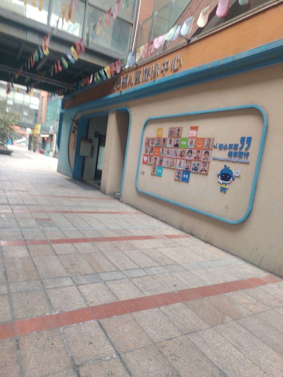 优思顿儿童游泳中心(天骄摩尔商业广场店)