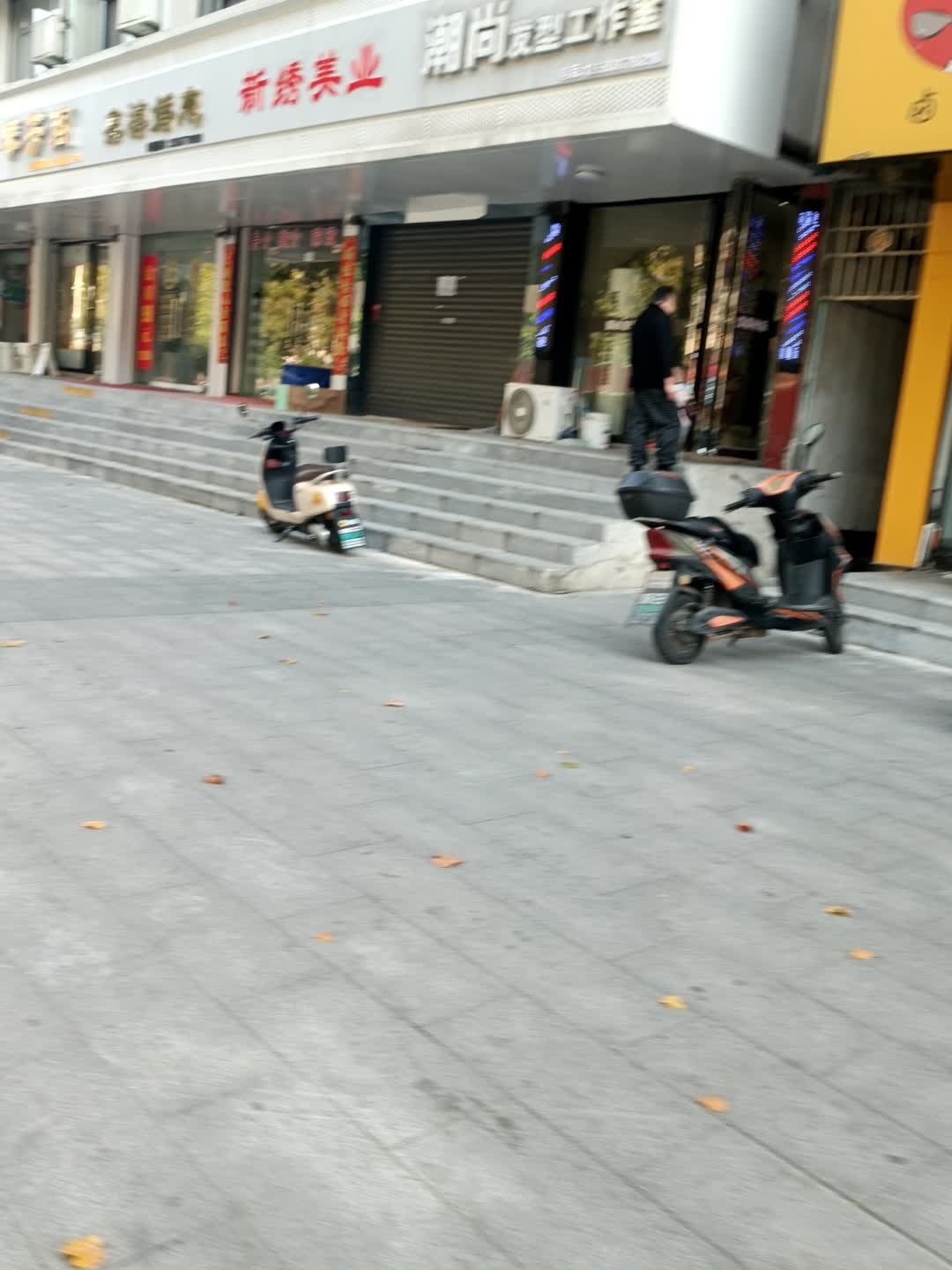 孙氏锁业