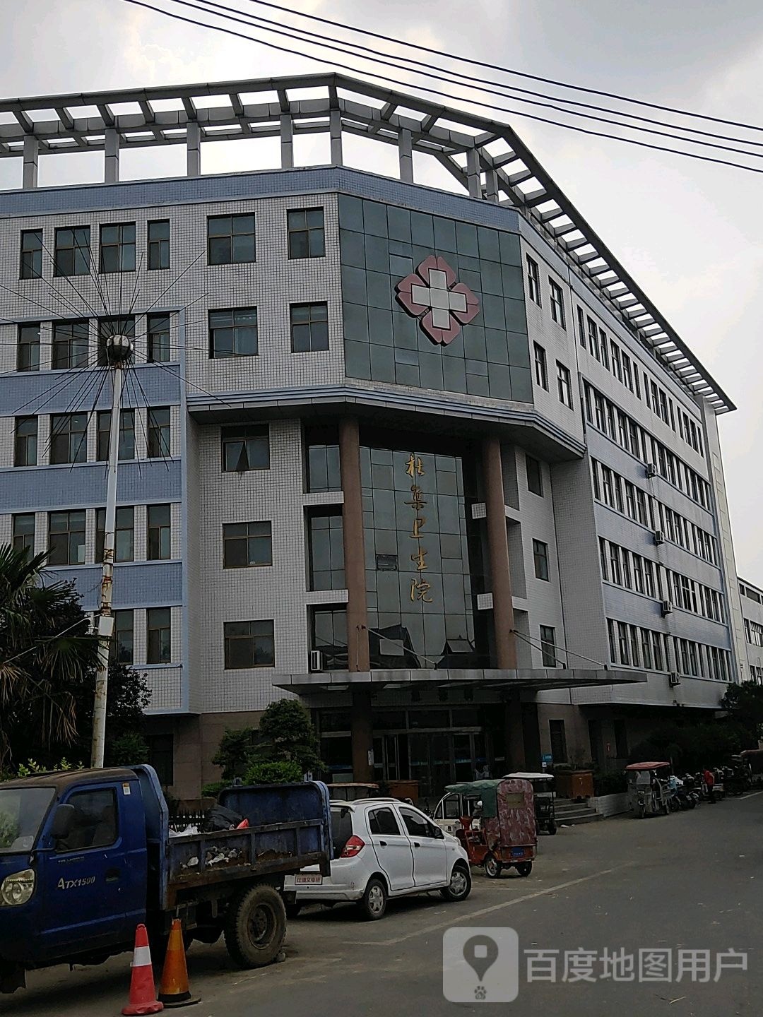 虞城县第二人民医院