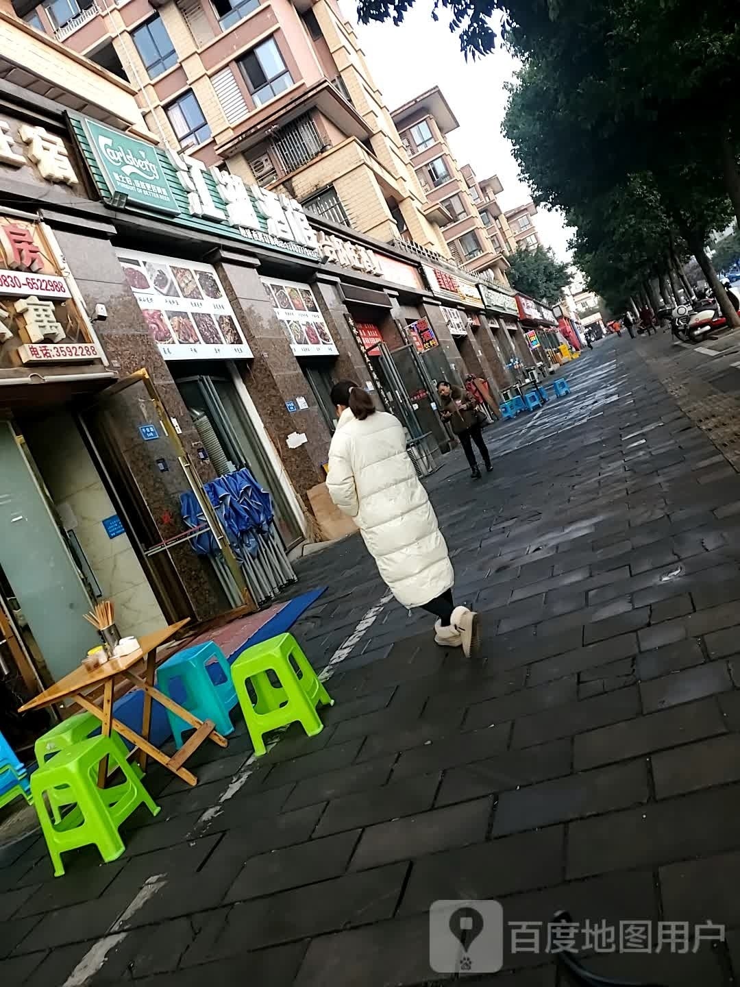 江湖酒馆(格兰春天·印象店)