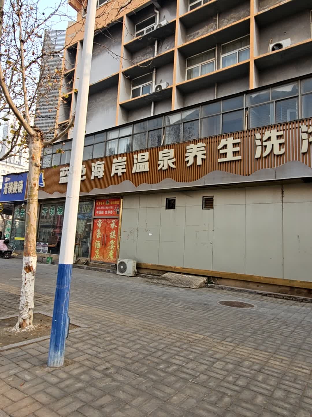 高师傅汽车钥匙开锁换锁