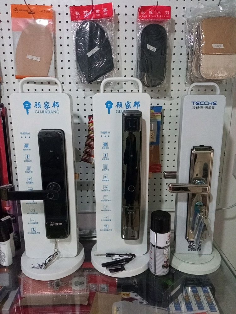 匠芯锁业配钥匙修鞋