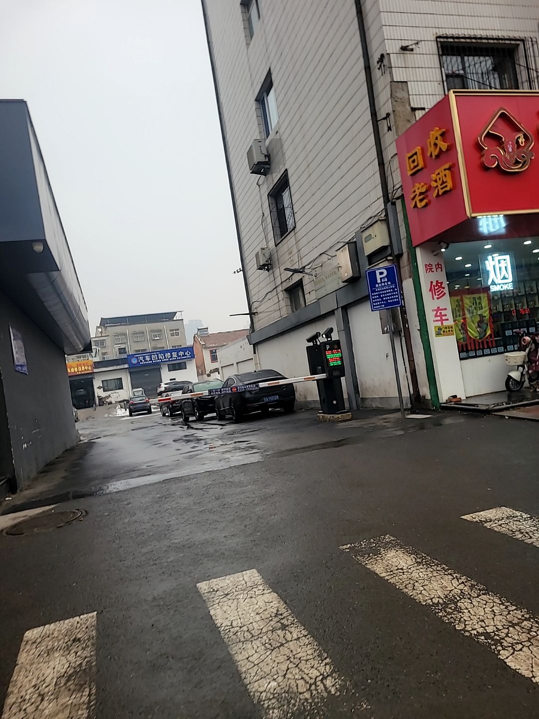 回收老酒