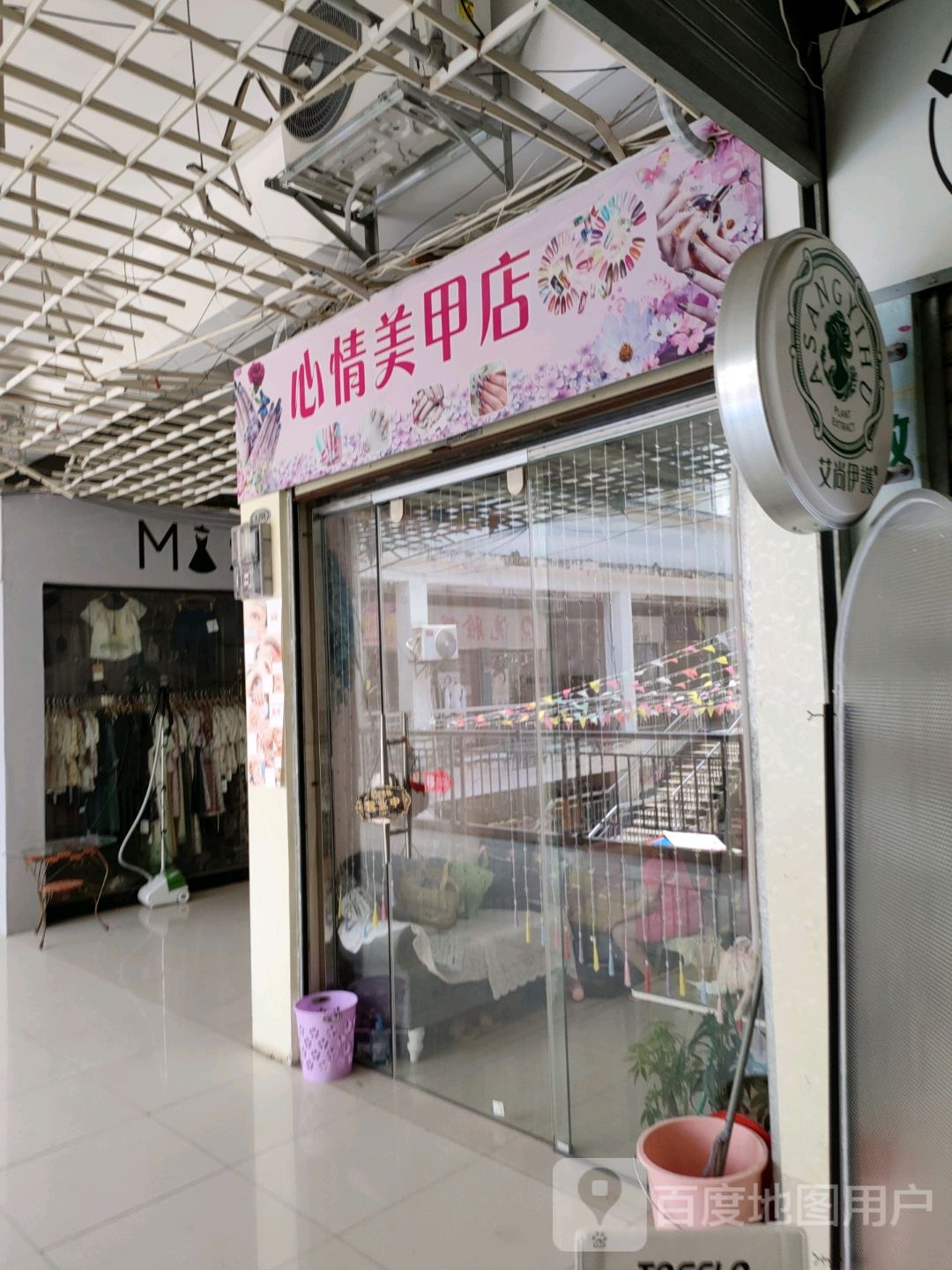 心情美甲店(东盟商业港店)