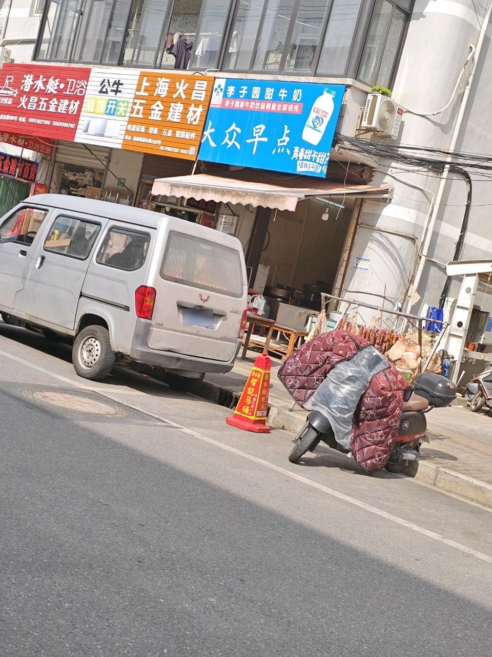 潜水艇·卫浴(惠东路店)