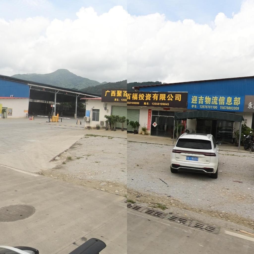 广西聚百福投资有限公司
