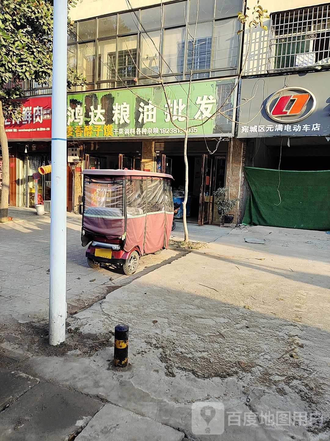 宛城区溧河乡双汇冷鲜肉(溧河新街店)