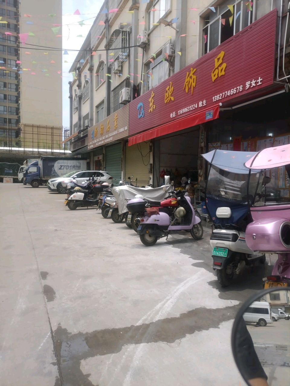 东欧饰品