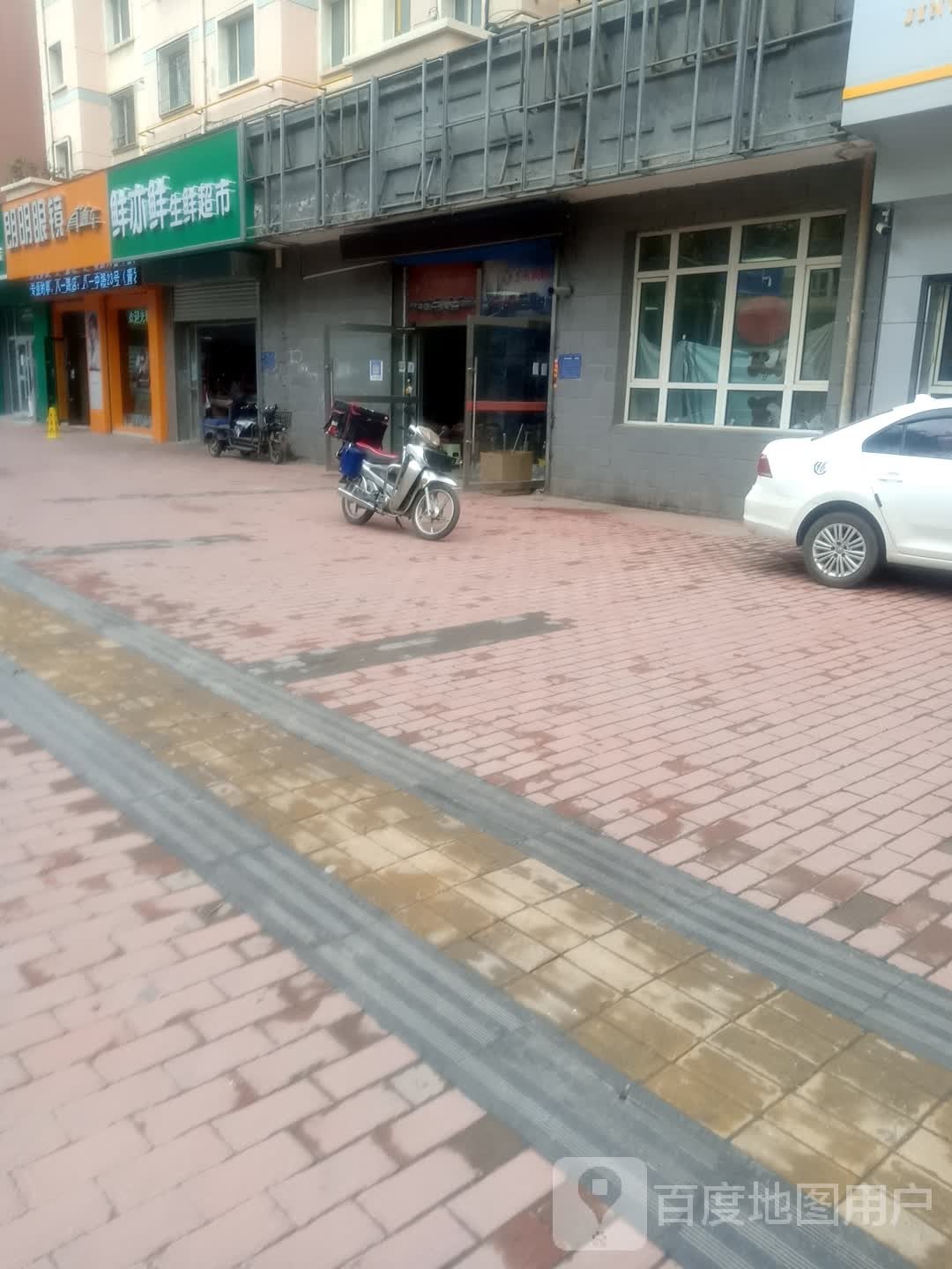 明朗眼睛(直通车总店)