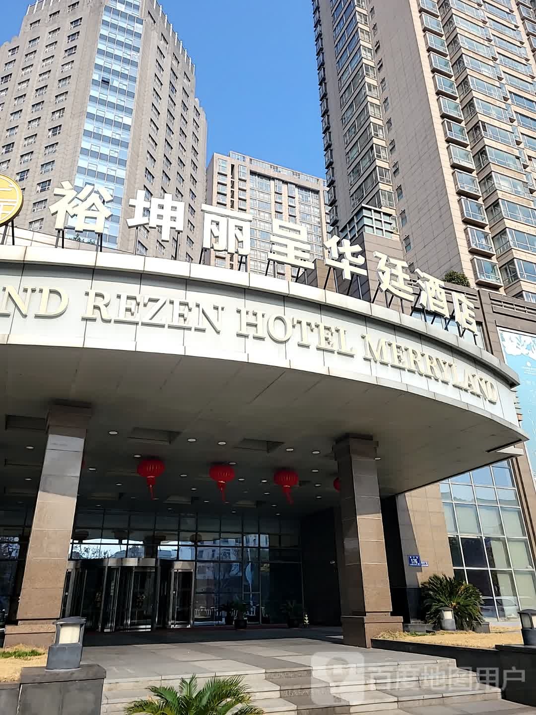常熟裕坤丽呈华廷酒店-SPA