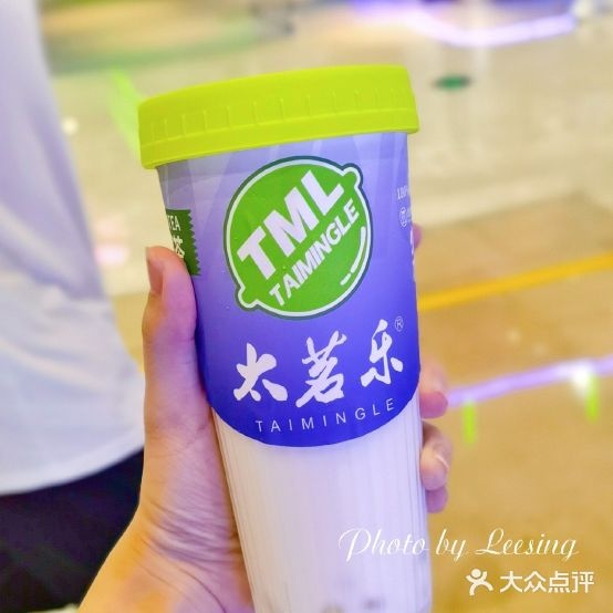 太茗乐TAIMINGLE(万裕达广场厦门湖里店)