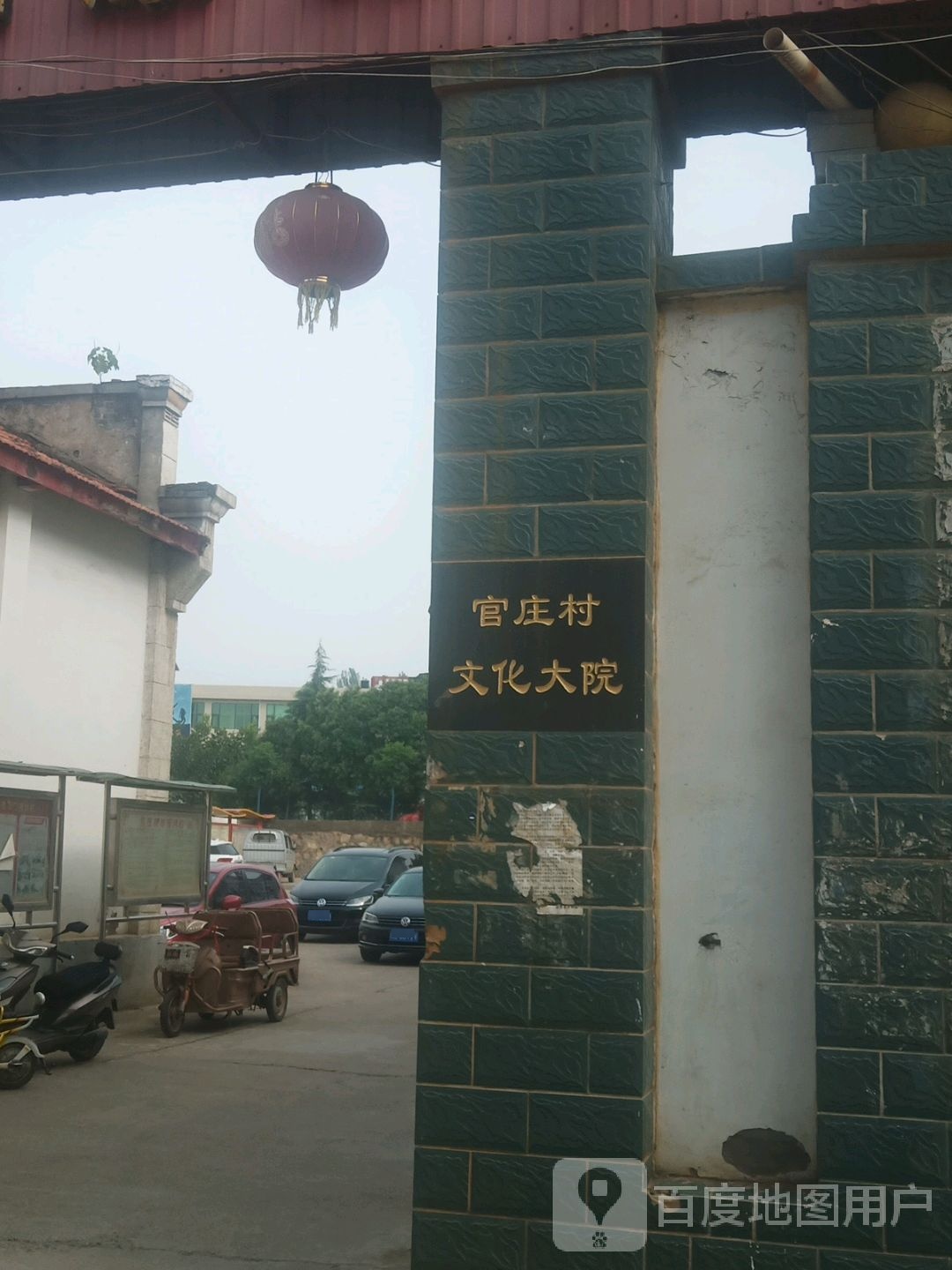 洛阳市宜阳县三一八省道