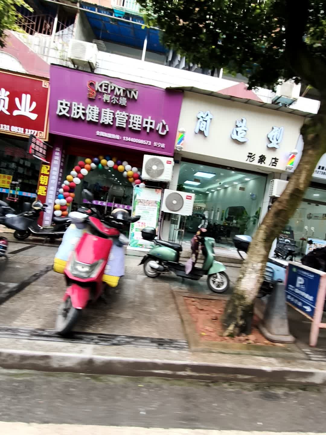 金錞锁业