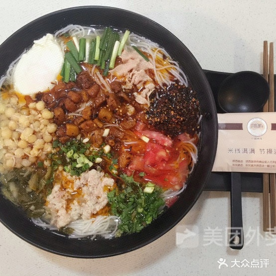 大钵头小锅米荣线(学府路店)