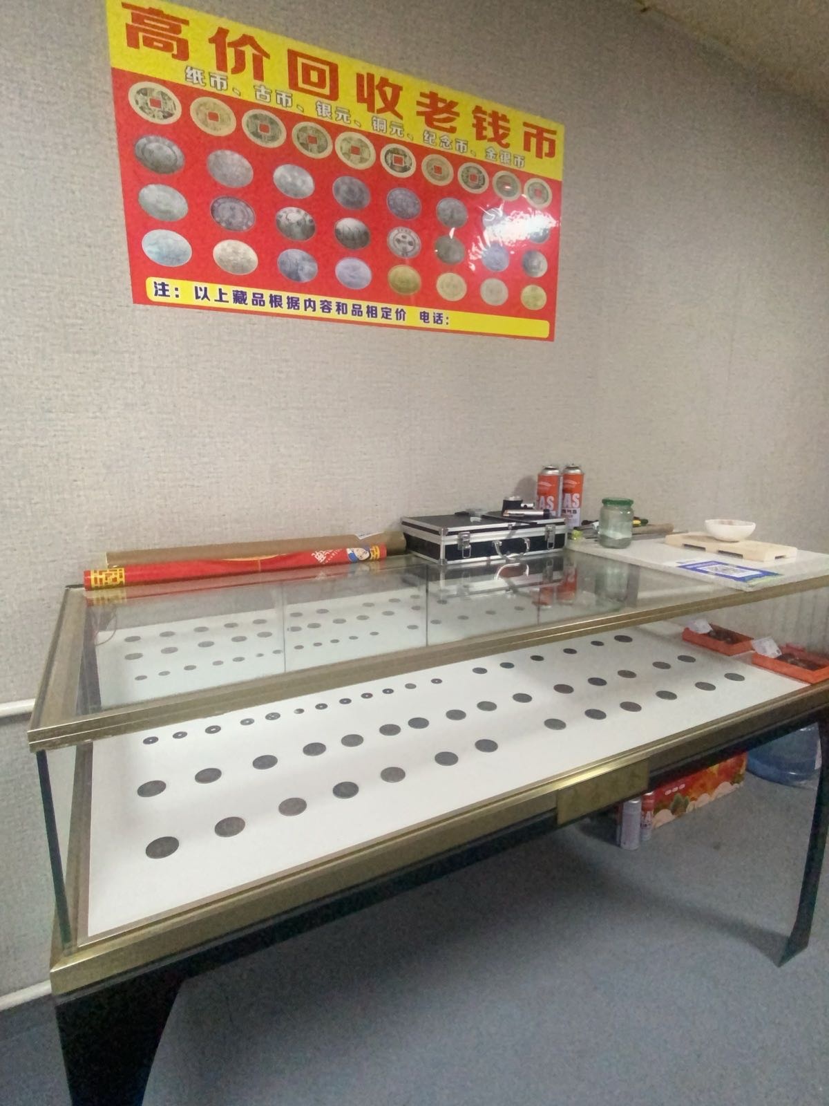 夏掌柜黄金回收