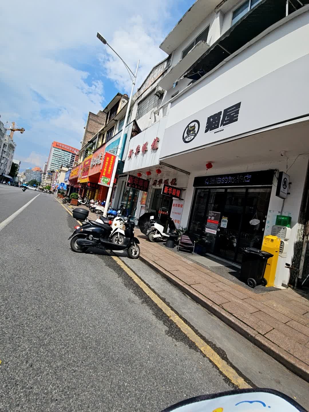 新华眼镜(图书大厦店)