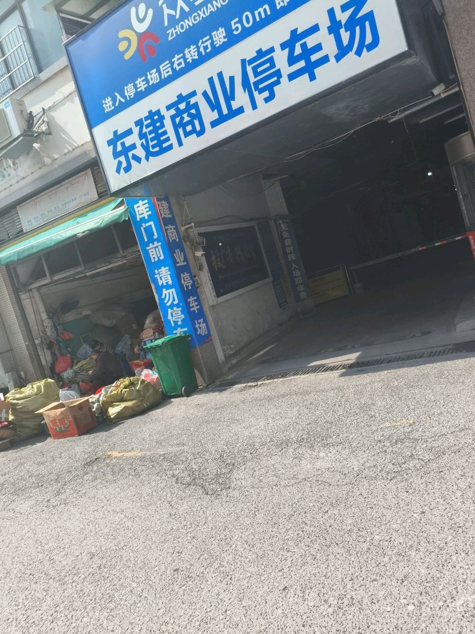 众享传媒
