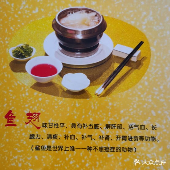 吕楼海鲜