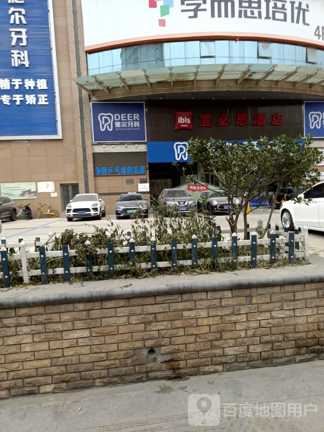 争锋乒乓球俱乐部(金昌南路店)