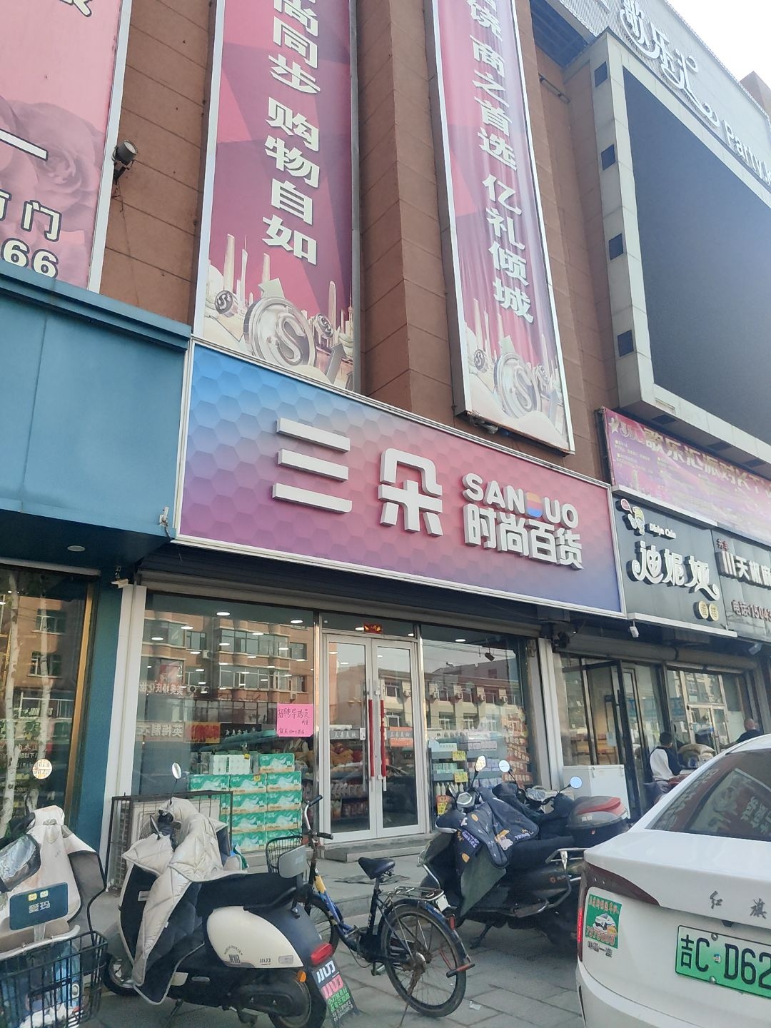 歌乐汇Party·K