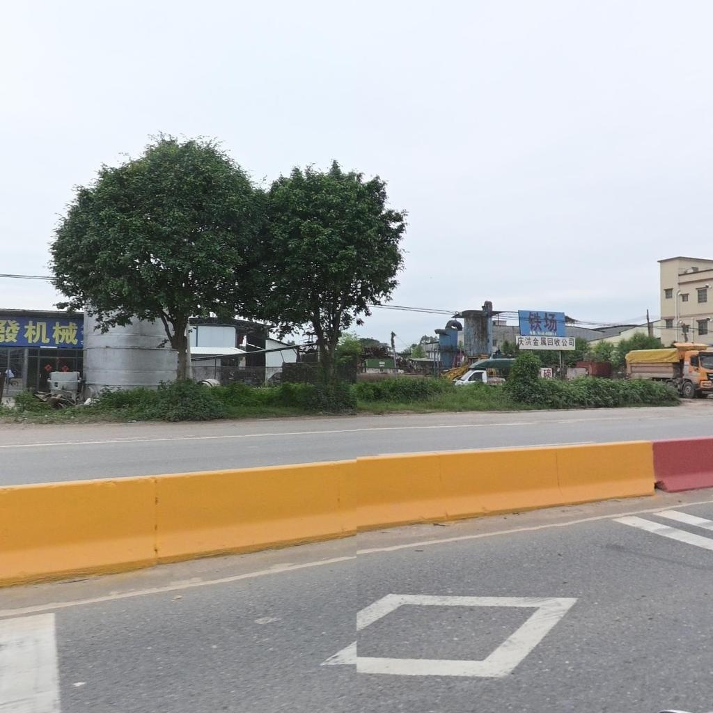 庆洪金属回收公司