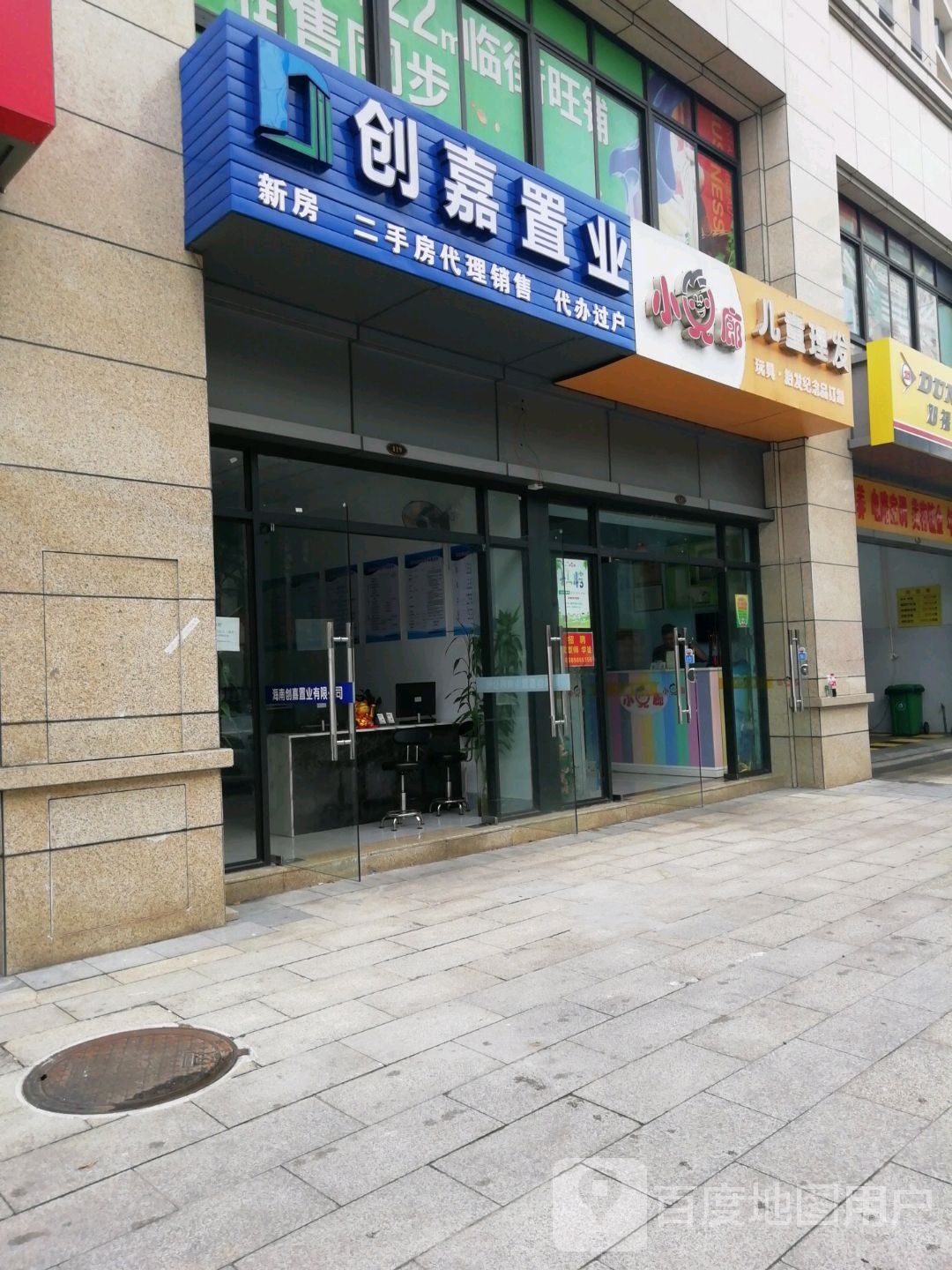 小儿廊专业儿童理发(枫丹白露店)