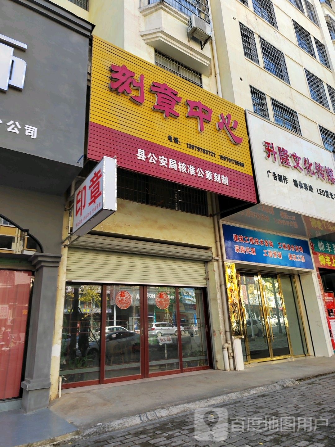 升隆文化传媒