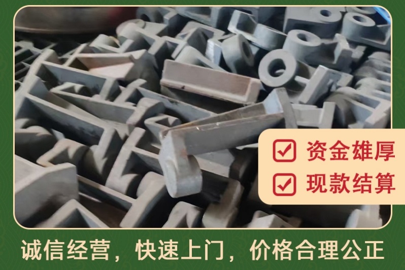 廊坊广阳区物资回收中心