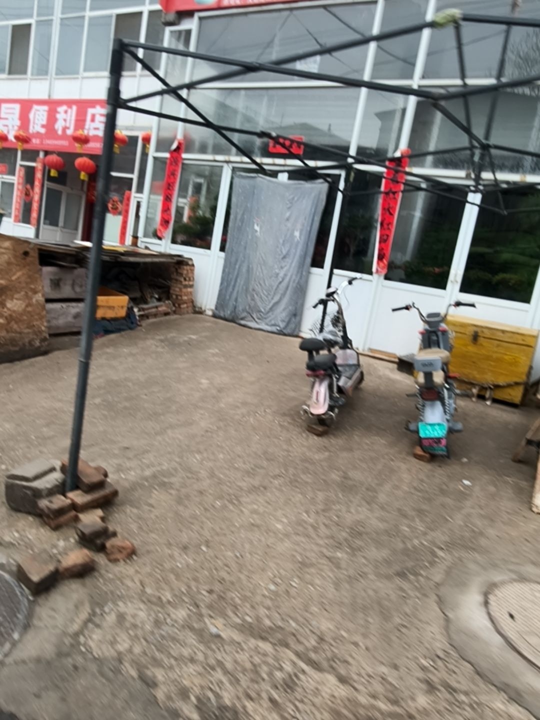 天晟便利店(快递代收)