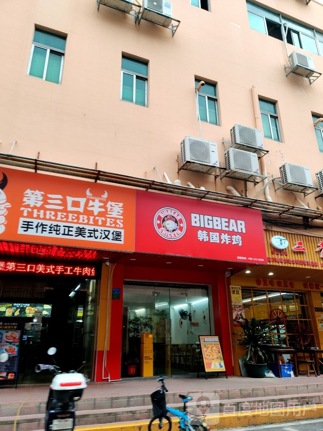 Bigbear韩国炸鸡(望牛敦店)