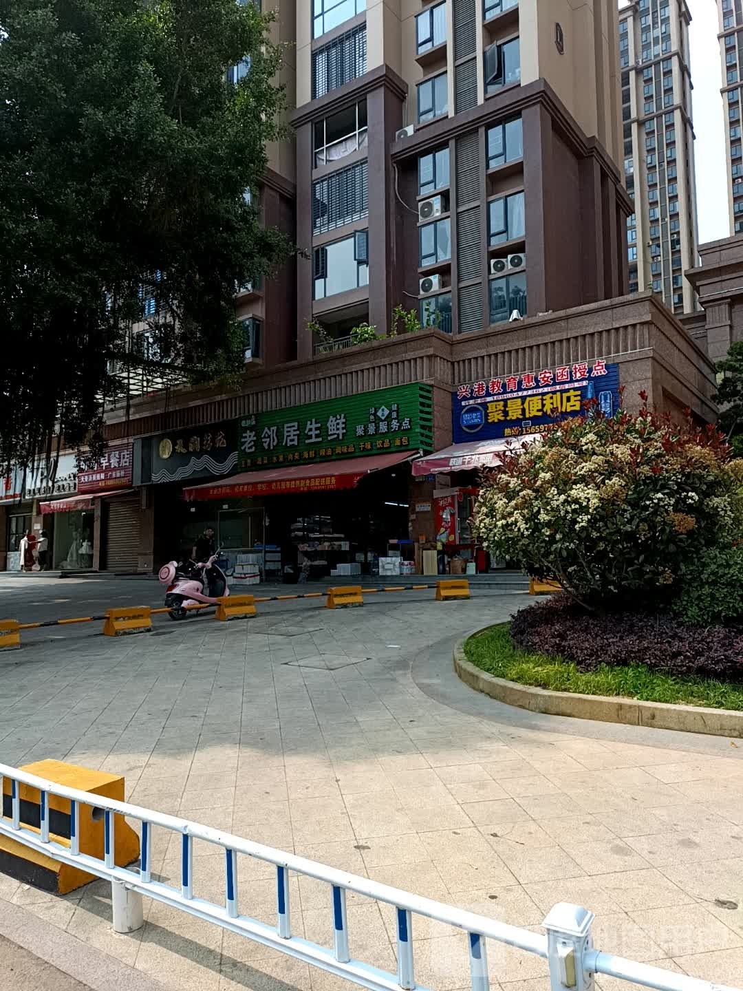美邻居生鲜潮湿