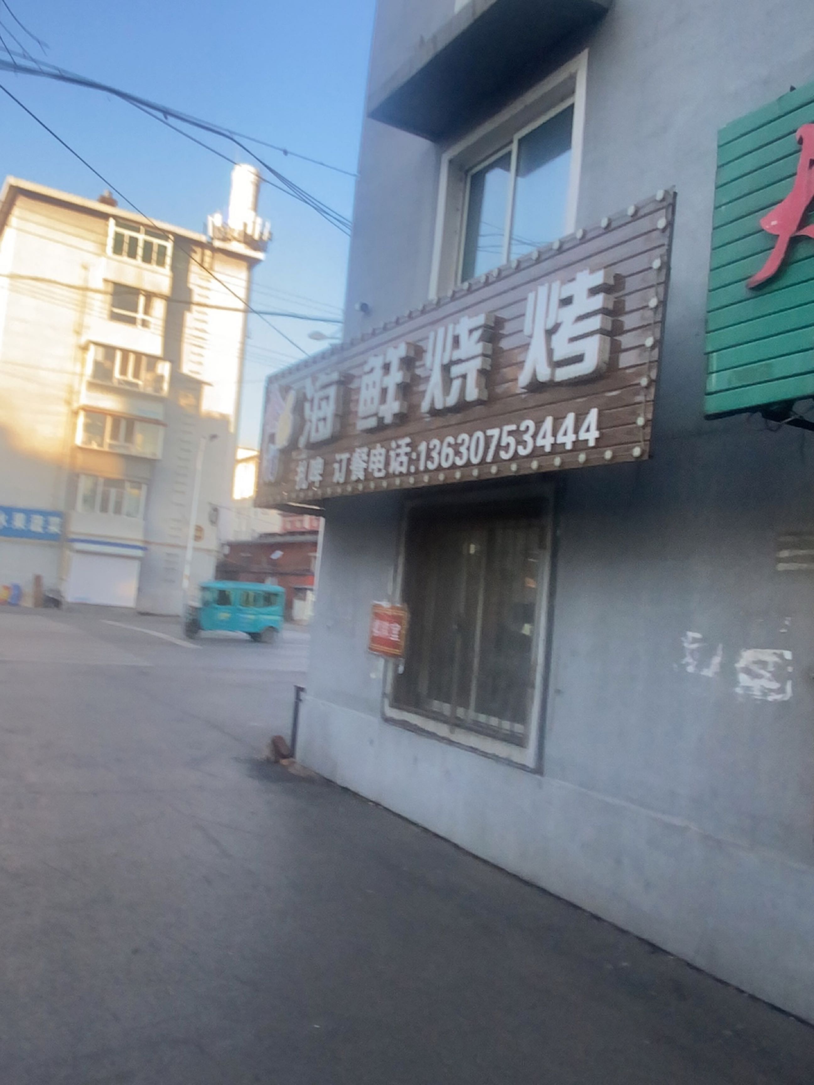 金手指海鲜烧烤