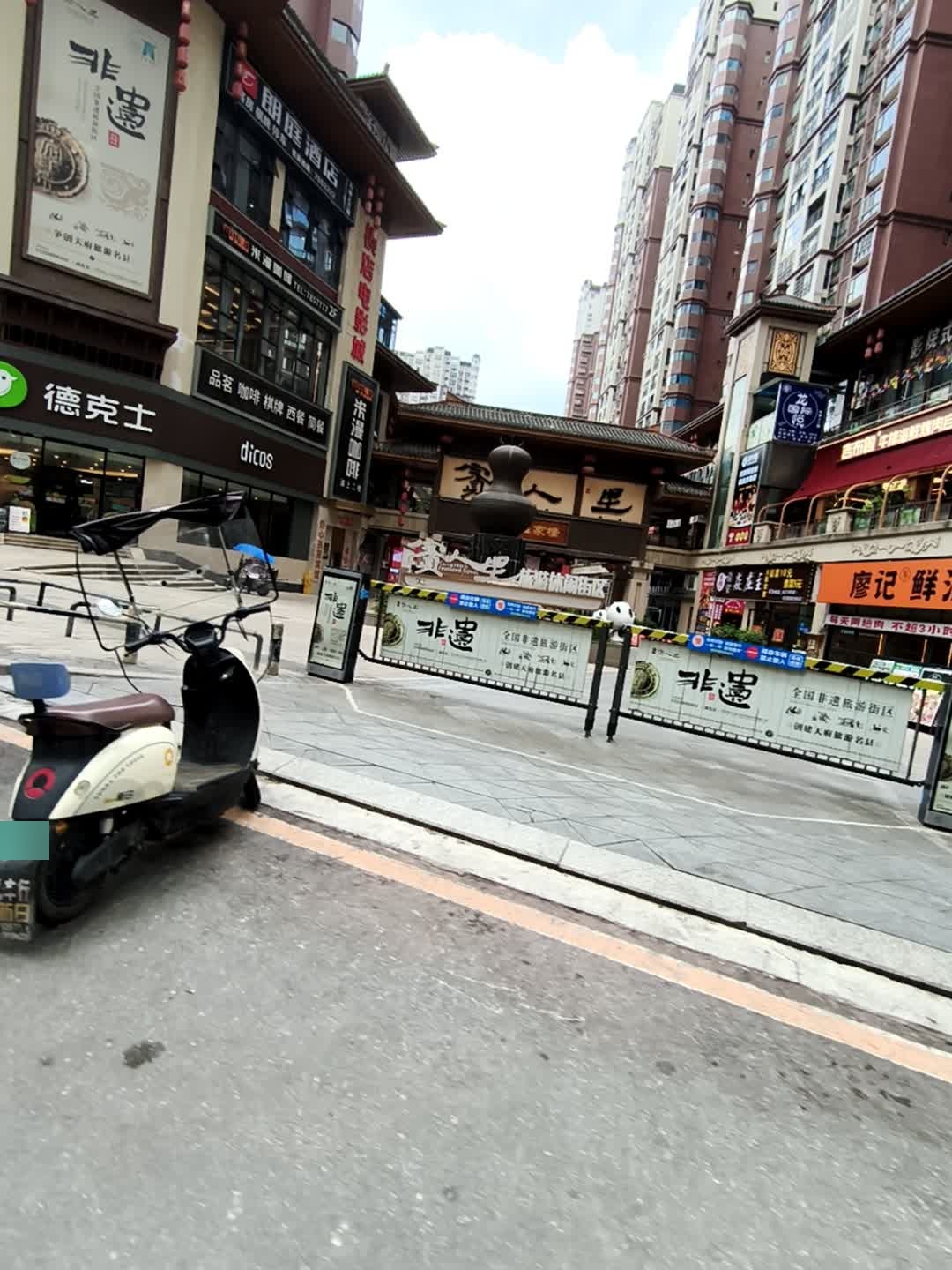 品茗咖啡棋牌
