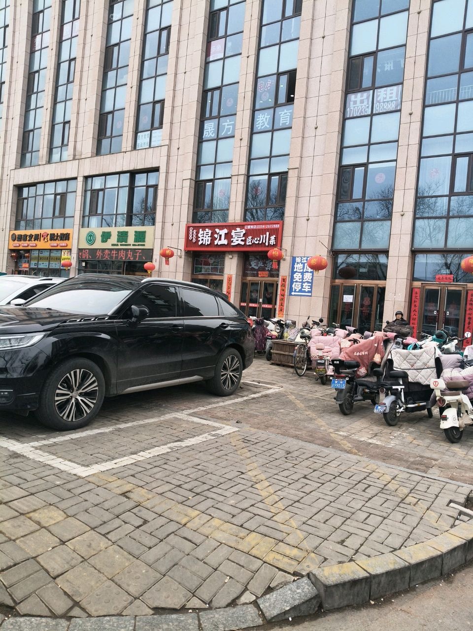 伊清源(清真)