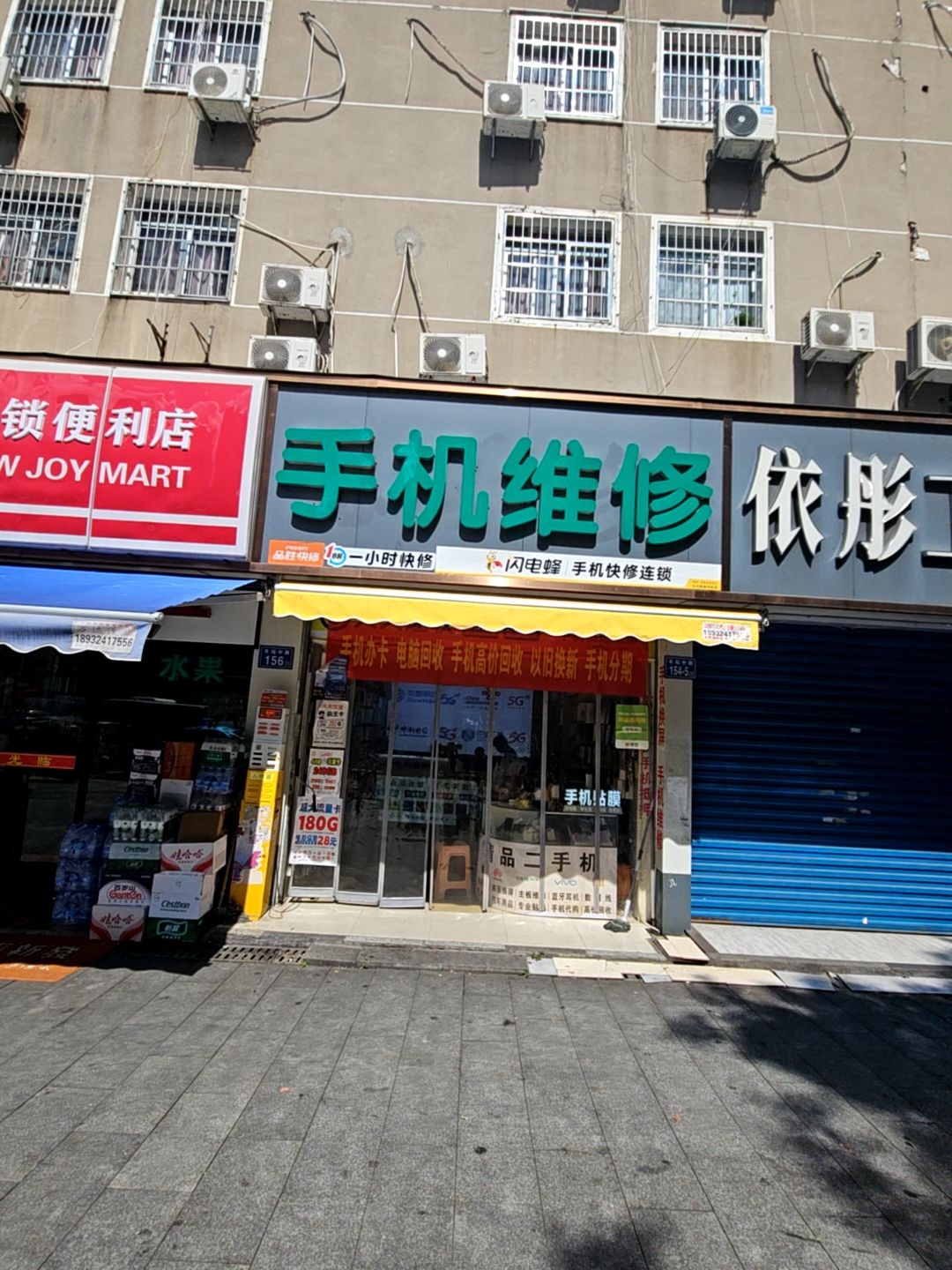 天天速收二手机电脑回收维修(芙蓉店)