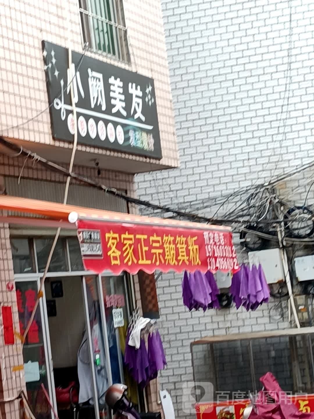 簸县家客箕宗漫粄正