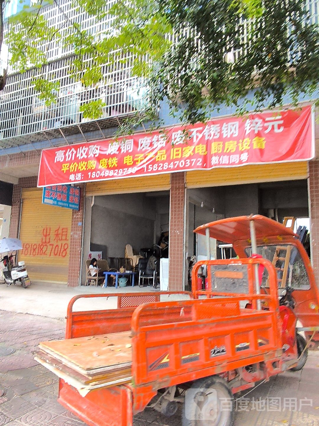 高价收购废铜废铝