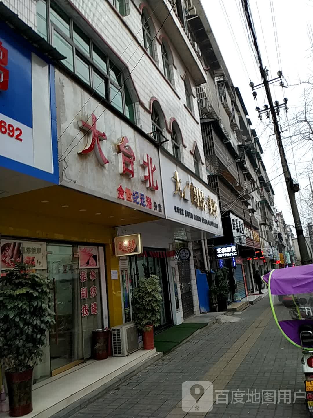 大闺秀美甲