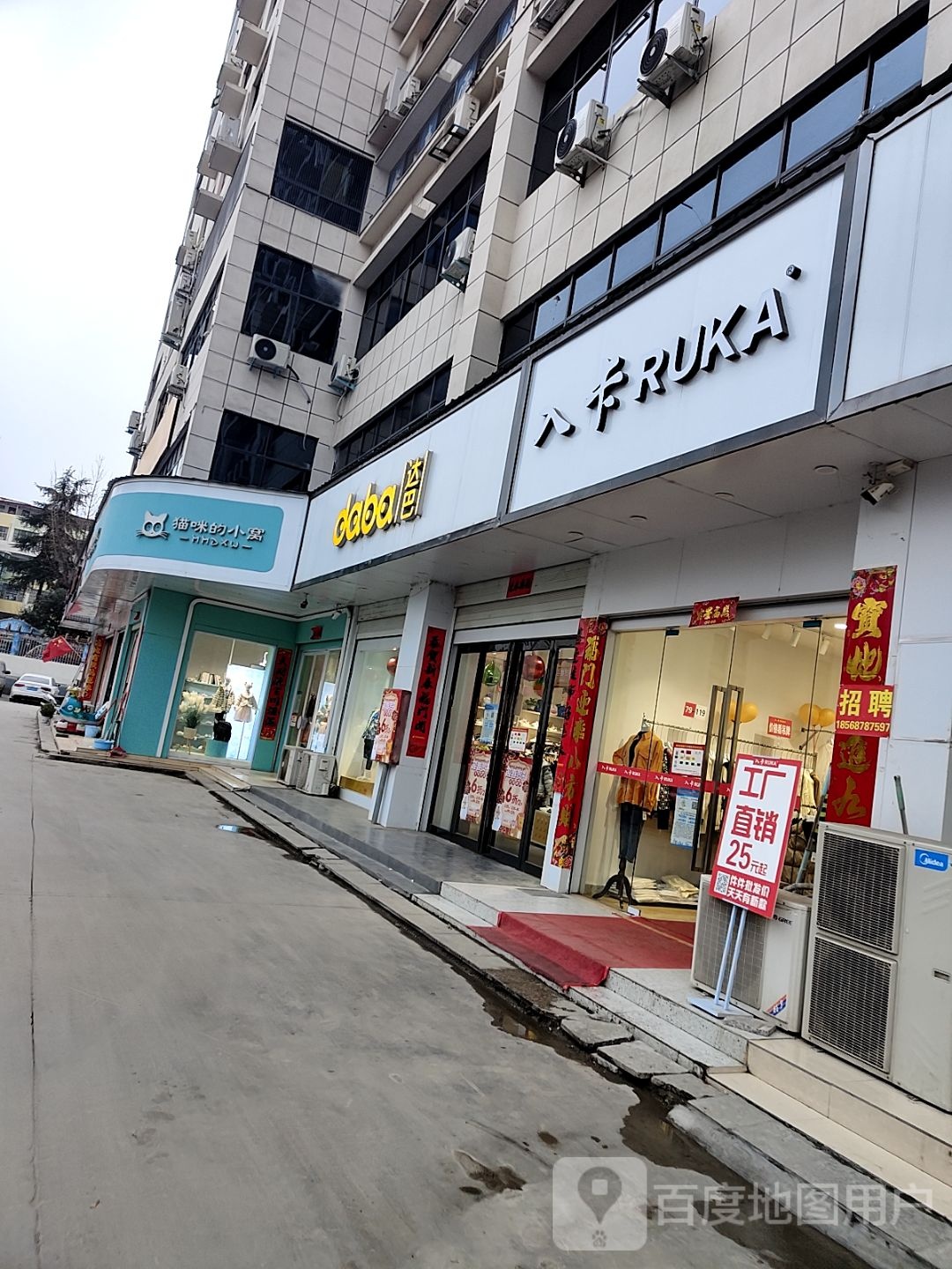 淅川县猫咪的小窝(解放街店)