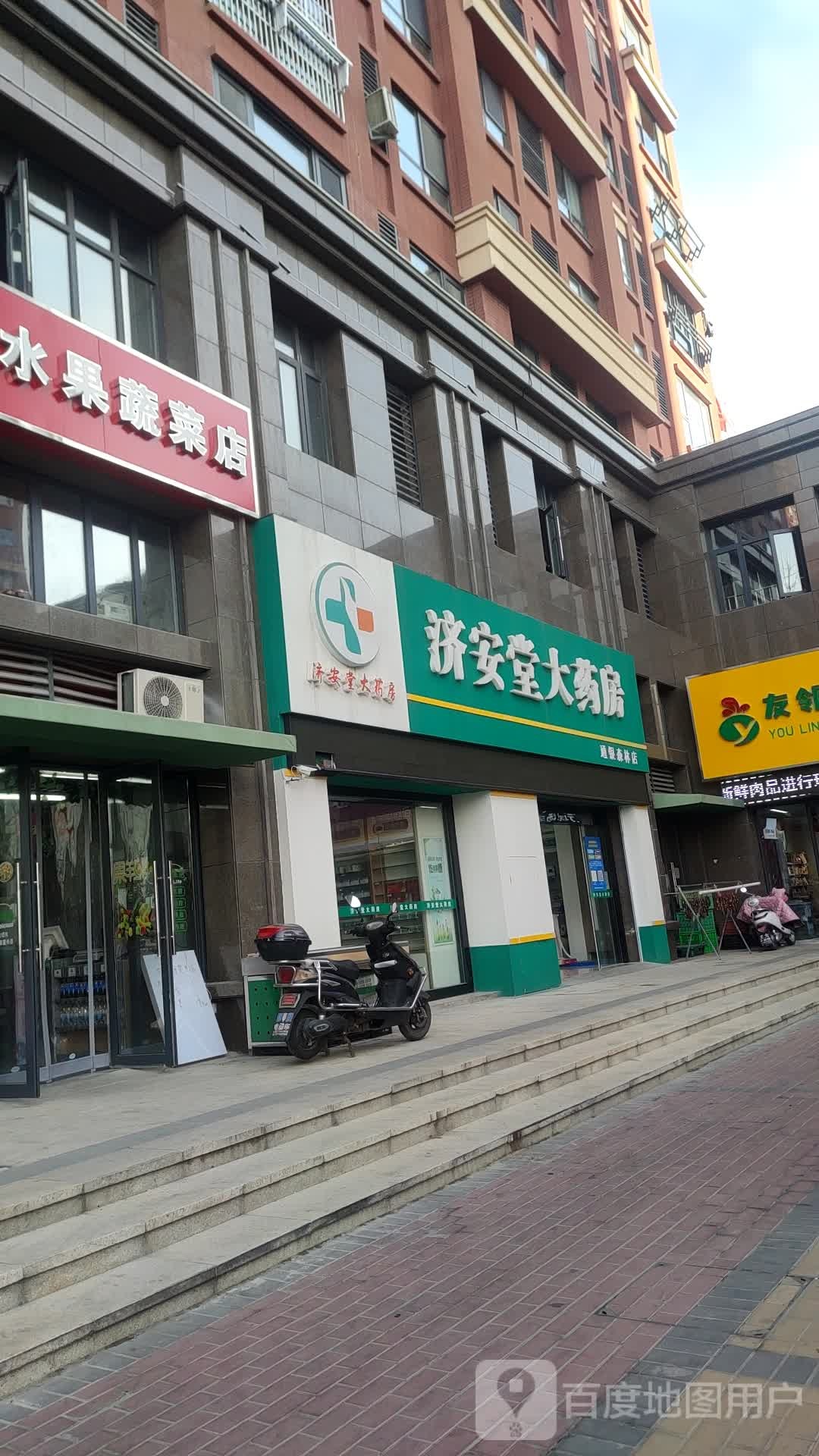 军安大药房(宝兴路店)