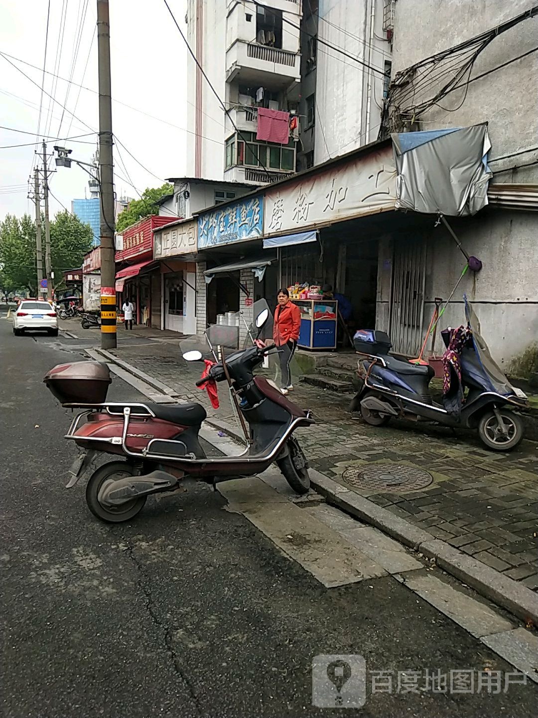 大邱宝鲜雨店