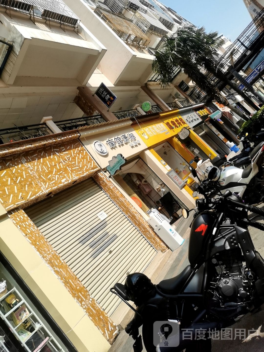 熊哥韓式烤雞(正陽(yáng)店)